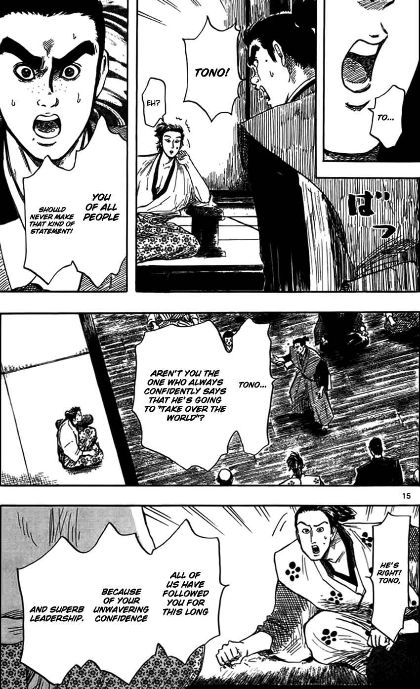 Page 18 Chapter 29 Nobunaga Concerto