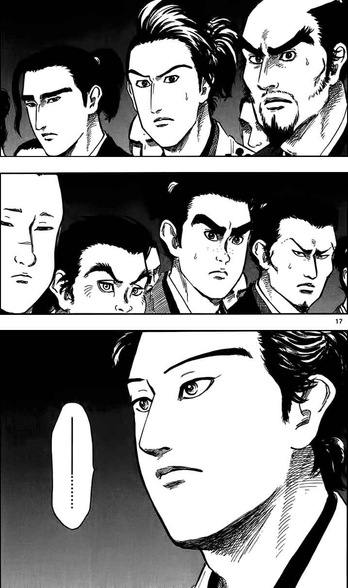 Page 20 Chapter 29 Nobunaga Concerto