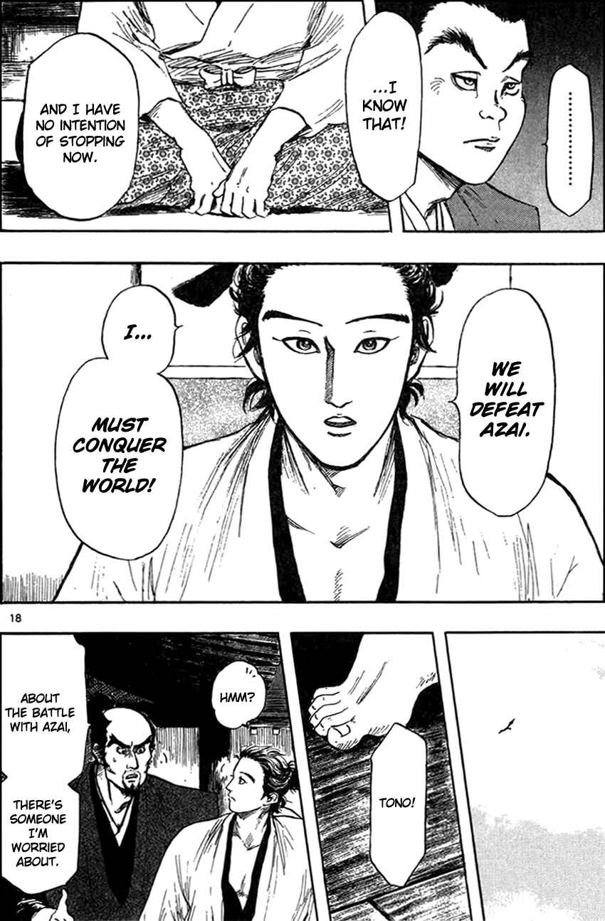 Page 21 Chapter 29 Nobunaga Concerto
