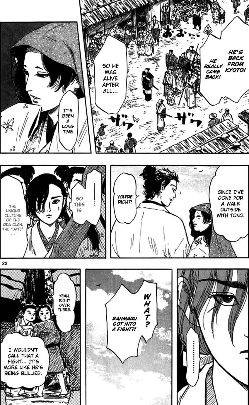 Page 25 Chapter 29 Nobunaga Concerto