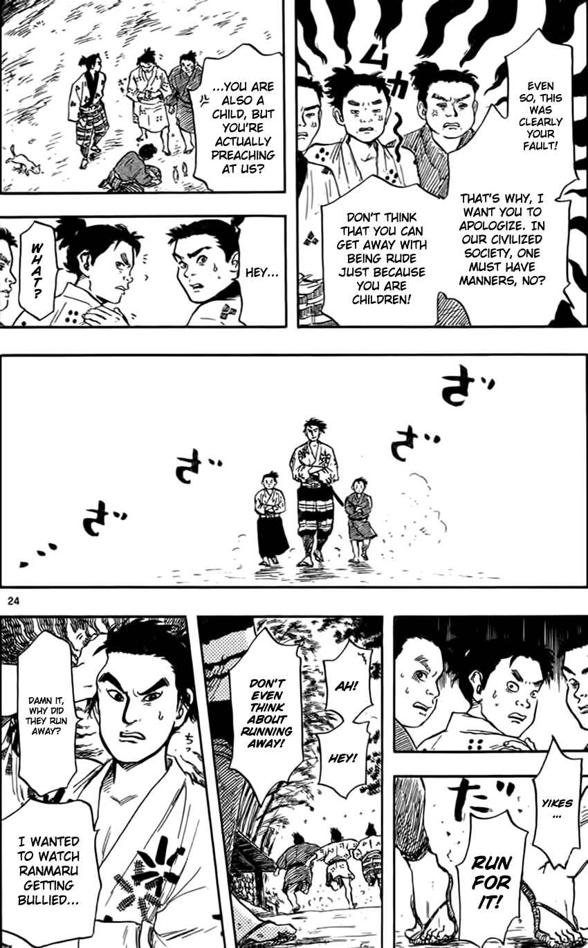 Page 27 Chapter 29 Nobunaga Concerto
