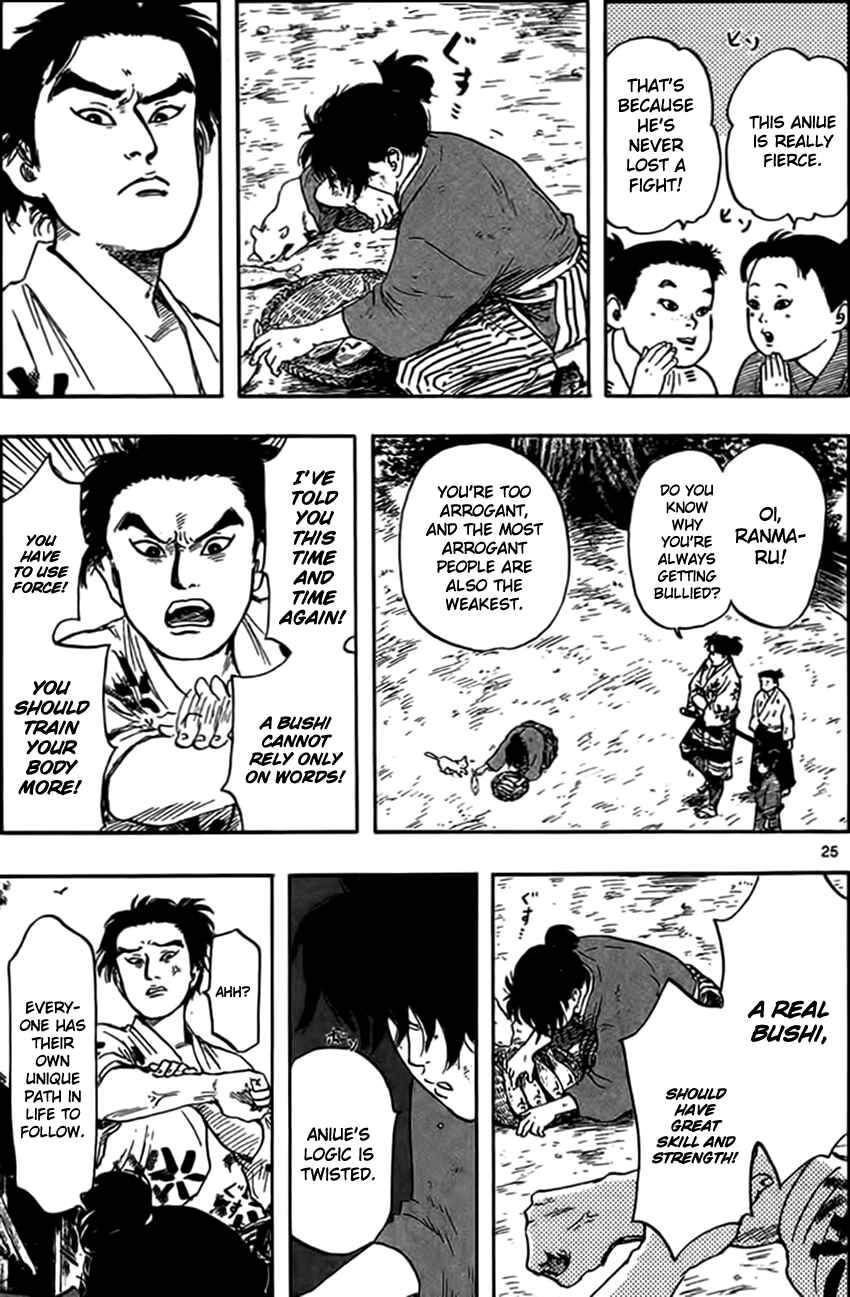 Page 28 Chapter 29 Nobunaga Concerto