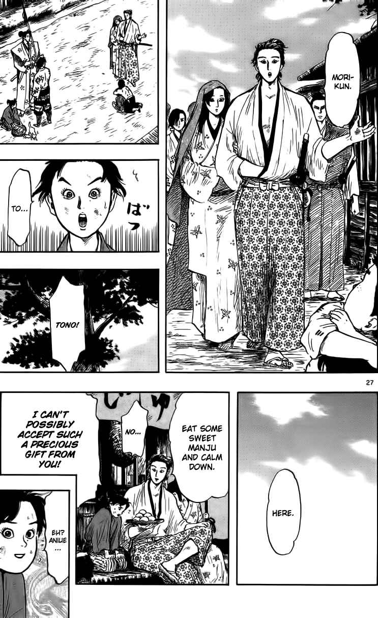 Page 30 Chapter 29 Nobunaga Concerto