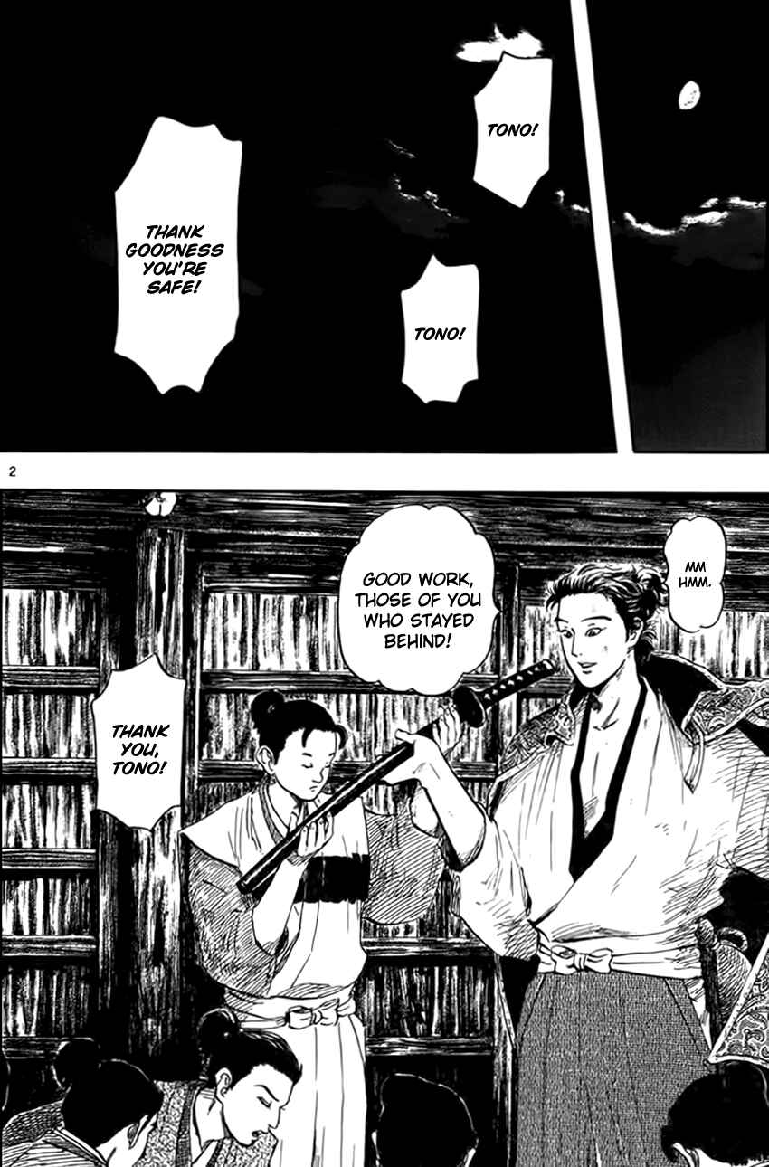 Page 5 Chapter 29 Nobunaga Concerto