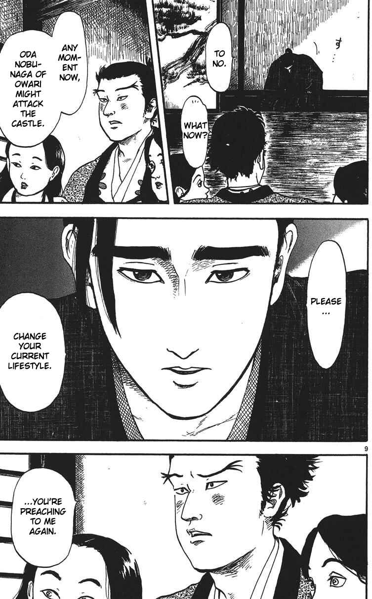 Page 10 Chapter 13 Nobunaga Concerto