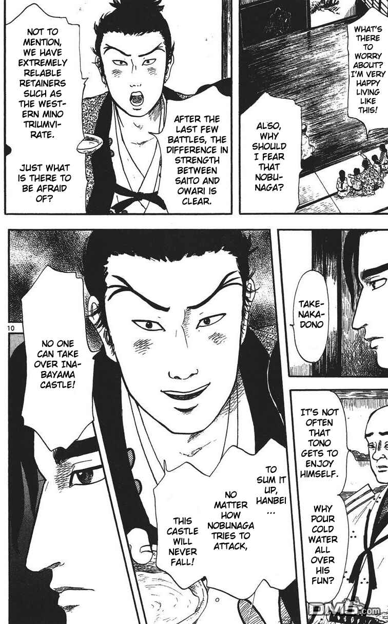 Page 11 Chapter 13 Nobunaga Concerto