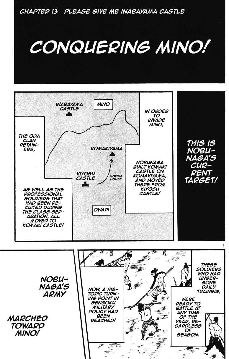 Page 2 Chapter 13 Nobunaga Concerto