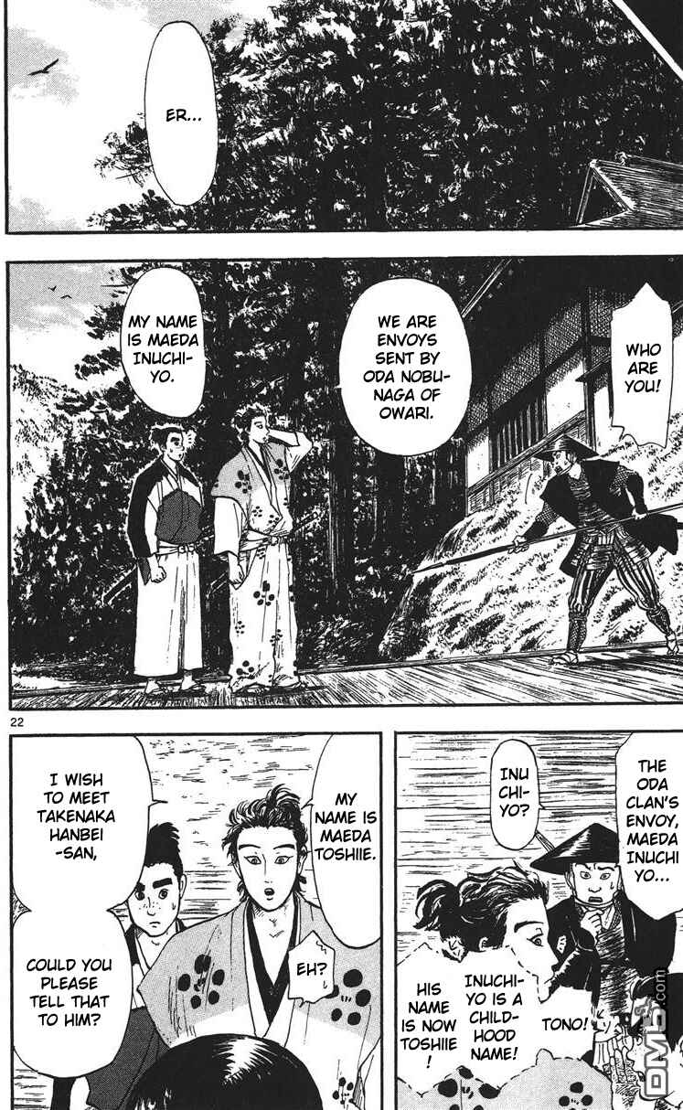 Page 23 Chapter 13 Nobunaga Concerto