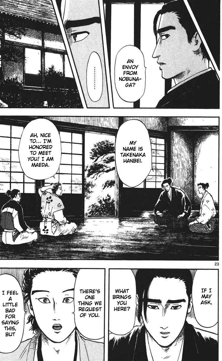 Page 24 Chapter 13 Nobunaga Concerto