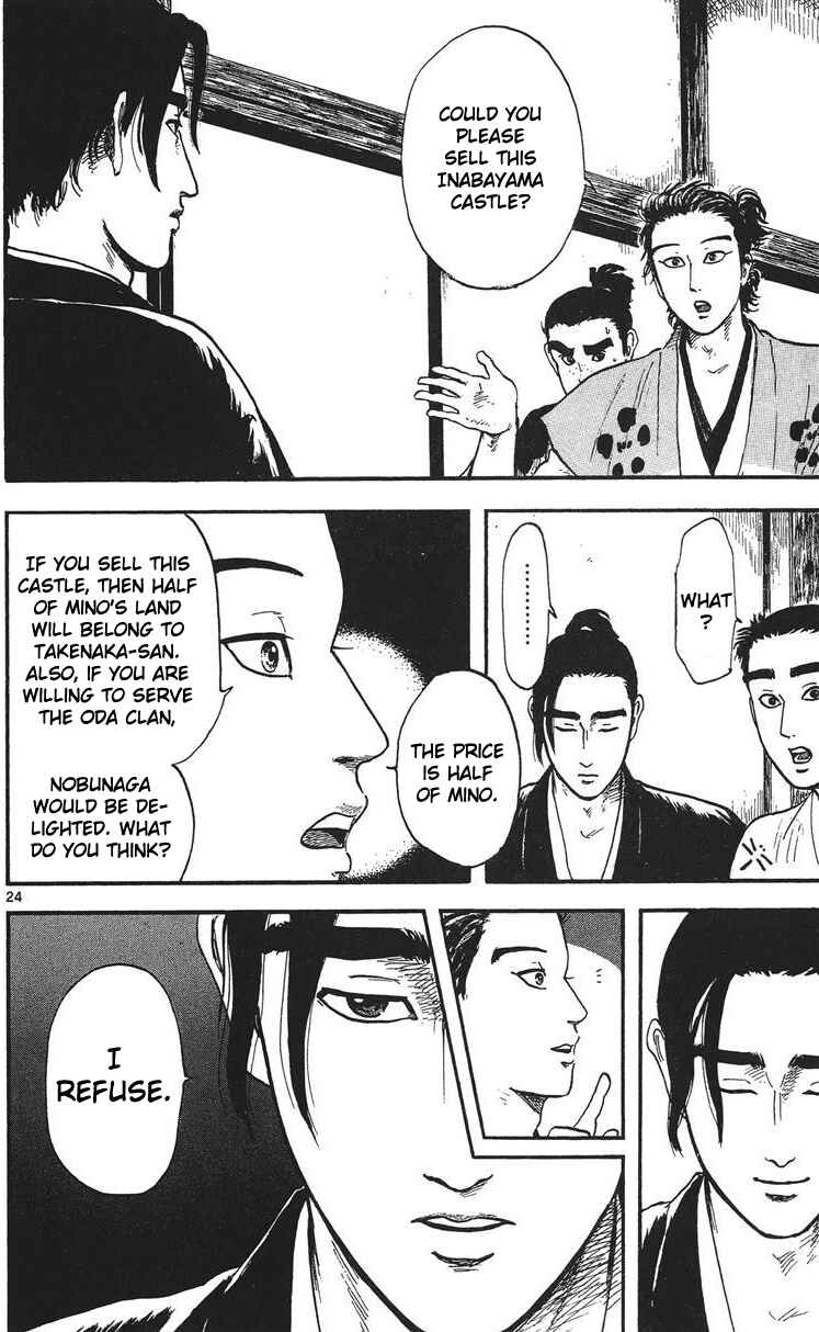 Page 25 Chapter 13 Nobunaga Concerto