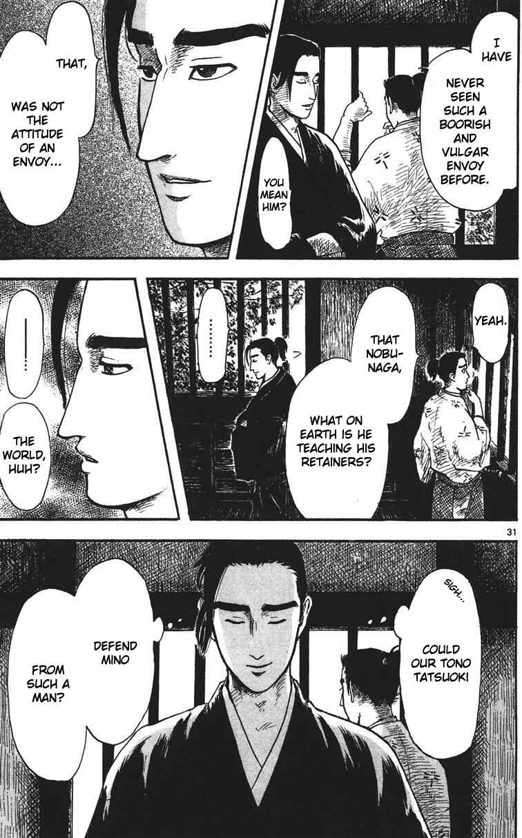 Page 32 Chapter 13 Nobunaga Concerto