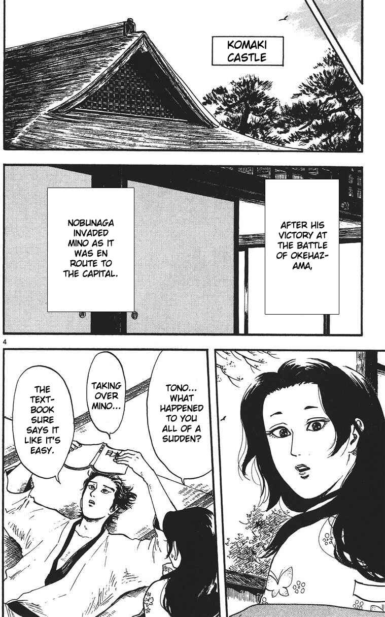Page 5 Chapter 13 Nobunaga Concerto