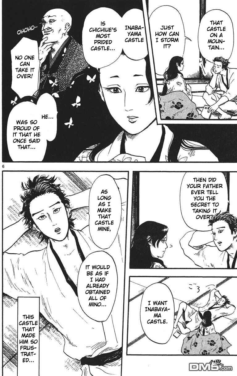 Page 7 Chapter 13 Nobunaga Concerto