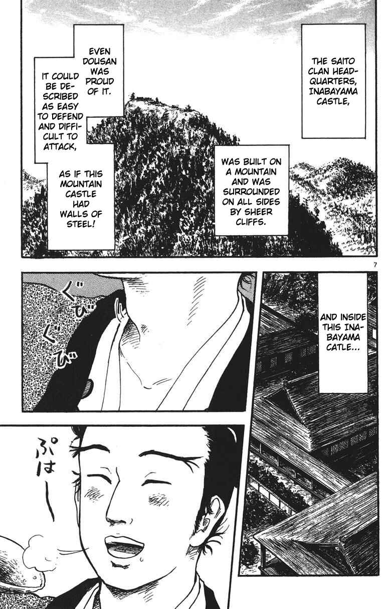 Page 8 Chapter 13 Nobunaga Concerto