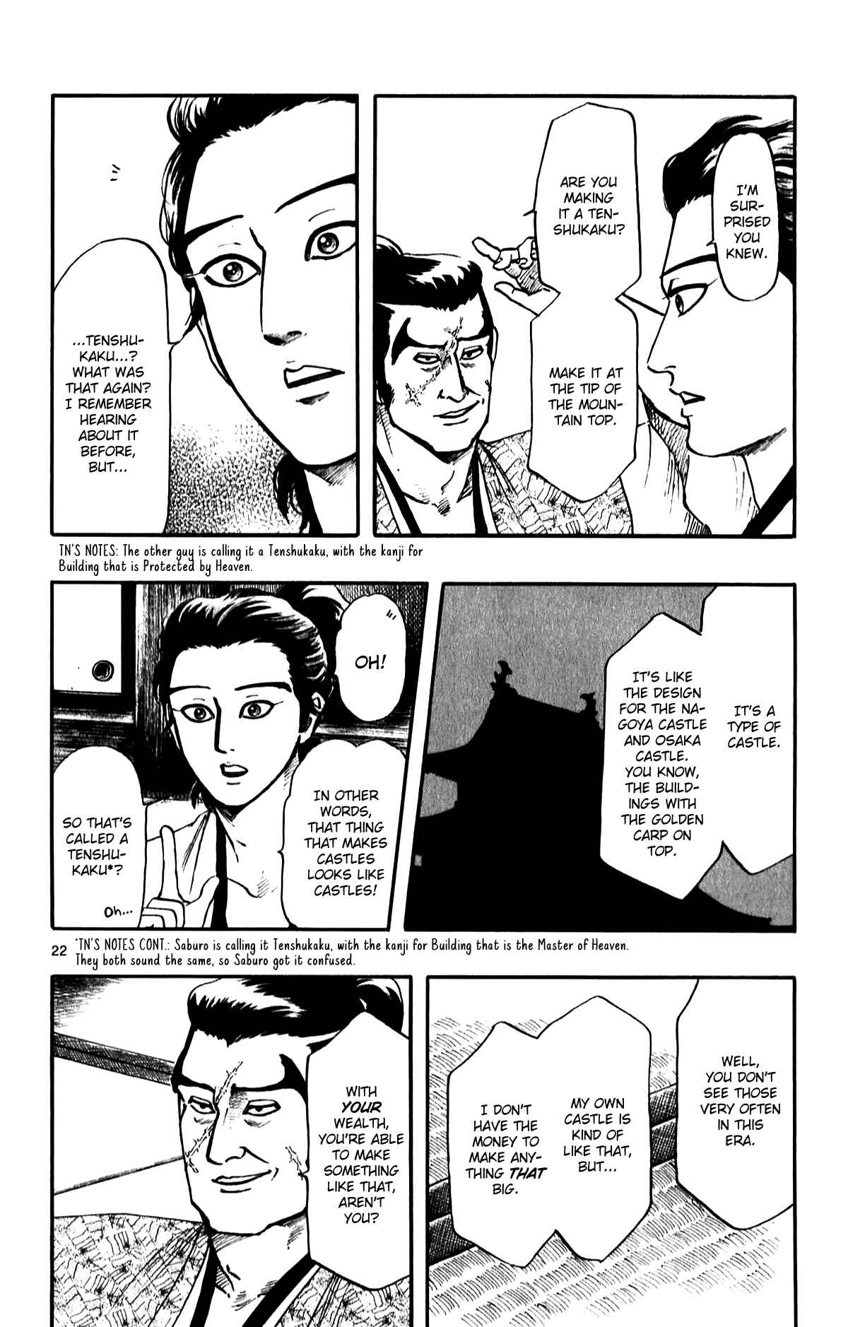 Page 24 Chapter 56 Nobunaga Concerto