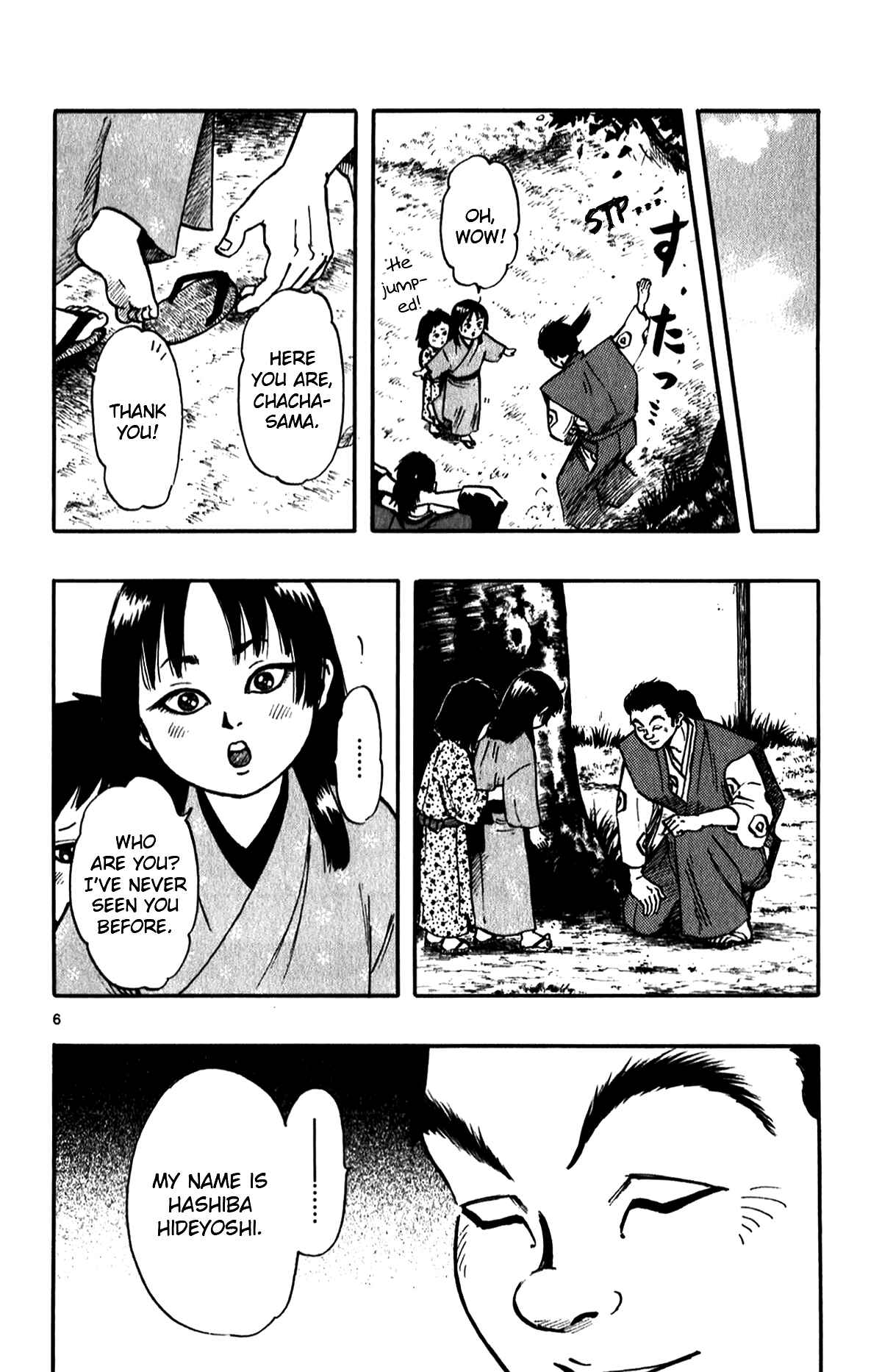 Page 8 Chapter 56 Nobunaga Concerto