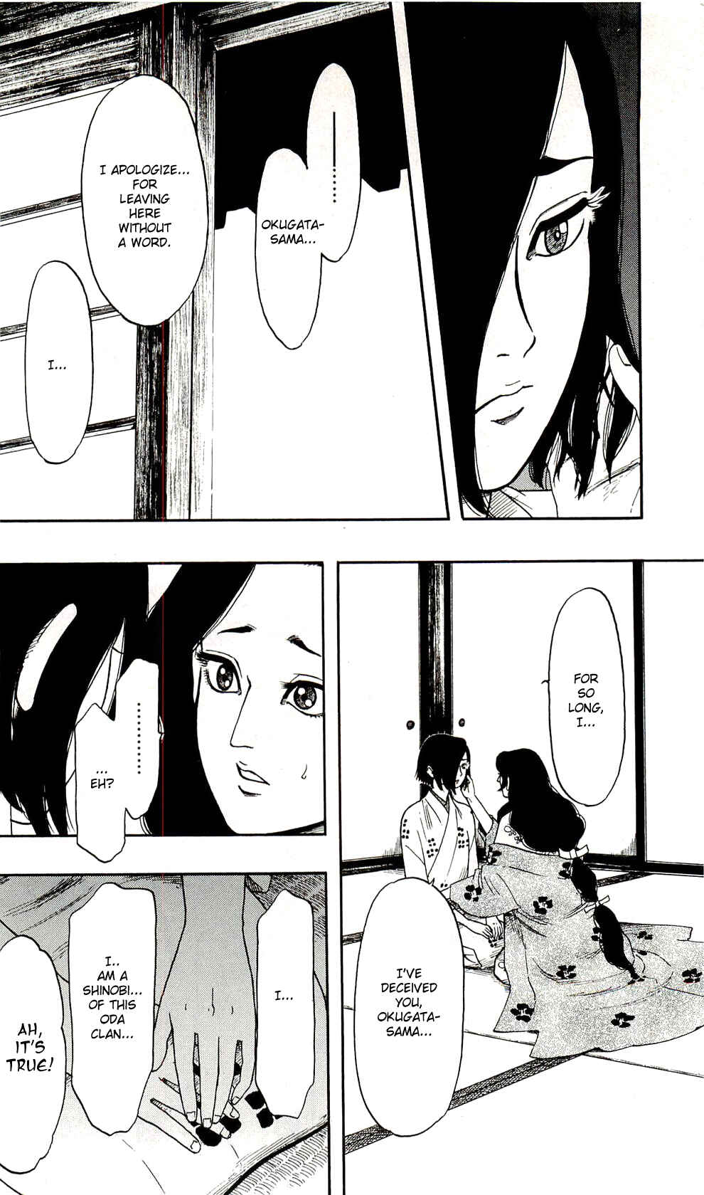 Page 18 Chapter 62 Nobunaga Concerto