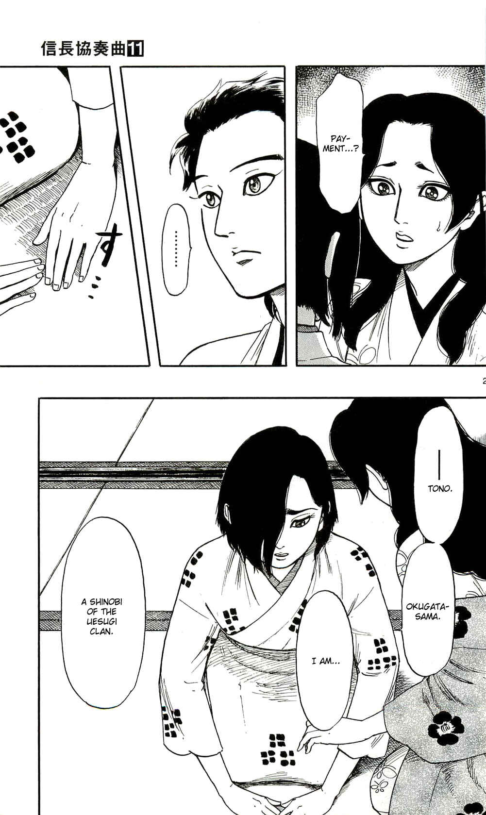 Page 23 Chapter 62 Nobunaga Concerto