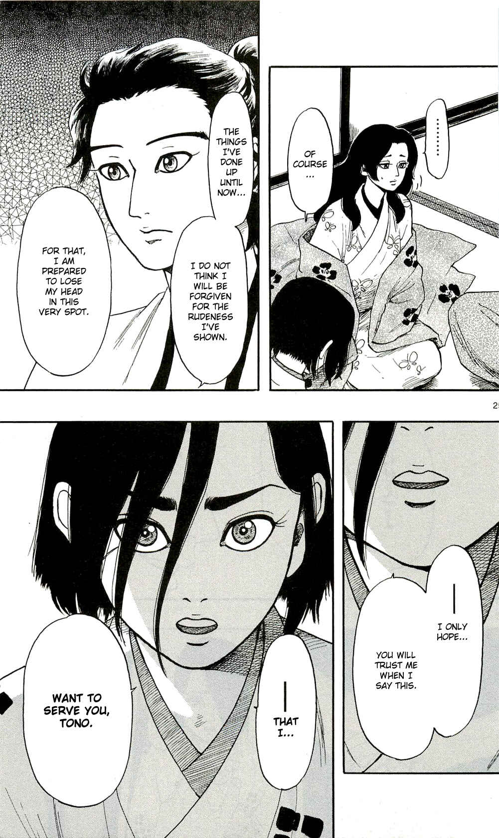 Page 25 Chapter 62 Nobunaga Concerto