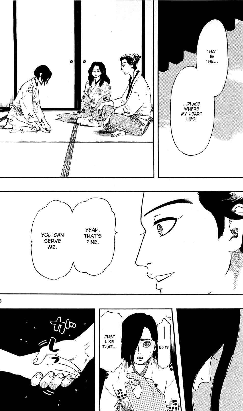 Page 26 Chapter 62 Nobunaga Concerto