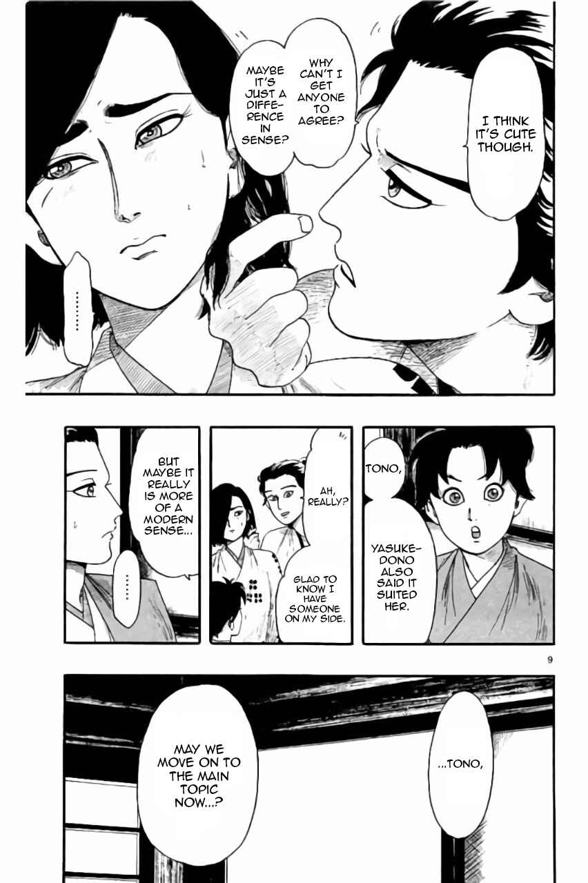 Page 10 Chapter 73 Nobunaga Concerto