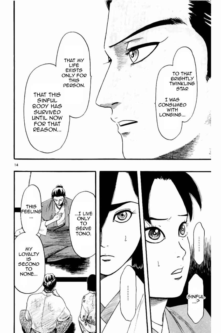 Page 15 Chapter 73 Nobunaga Concerto