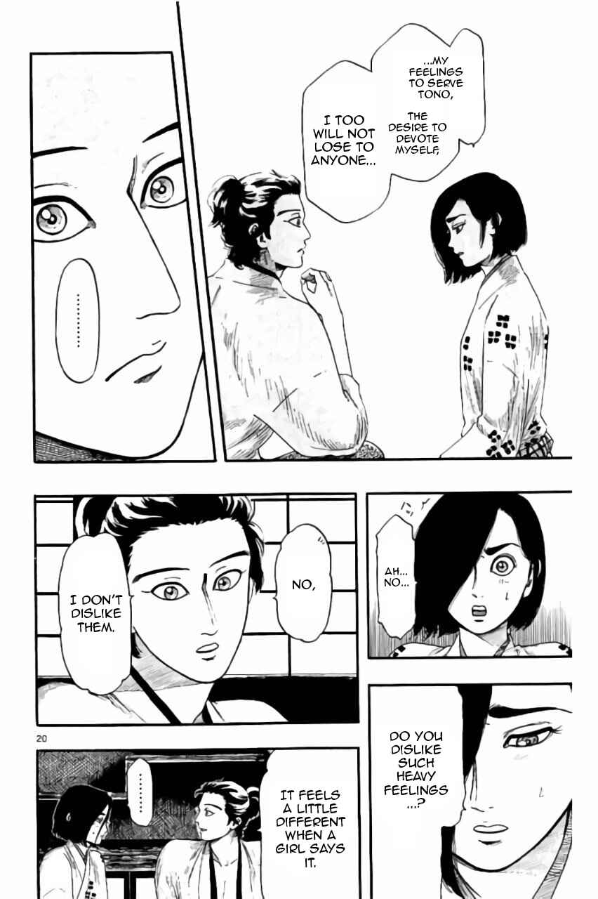 Page 21 Chapter 73 Nobunaga Concerto