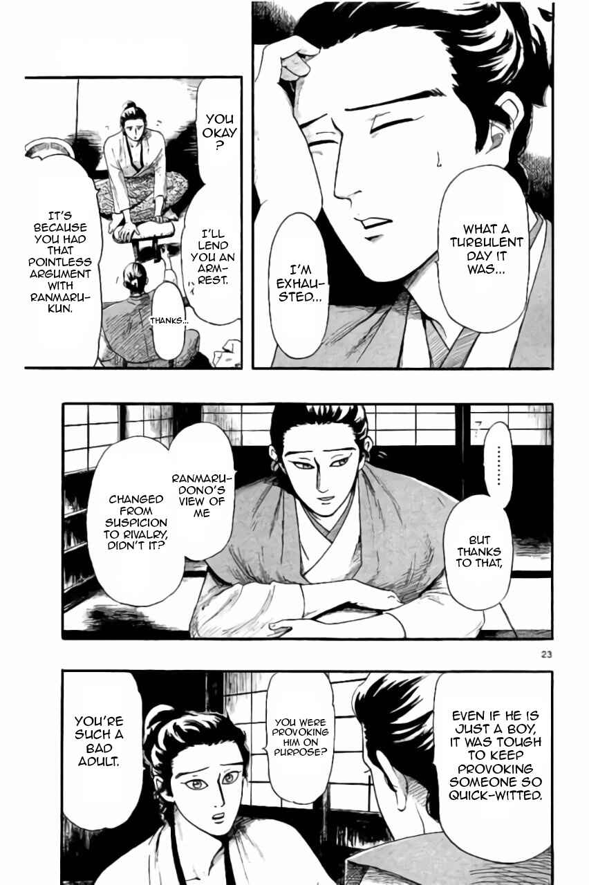 Page 23 Chapter 73 Nobunaga Concerto