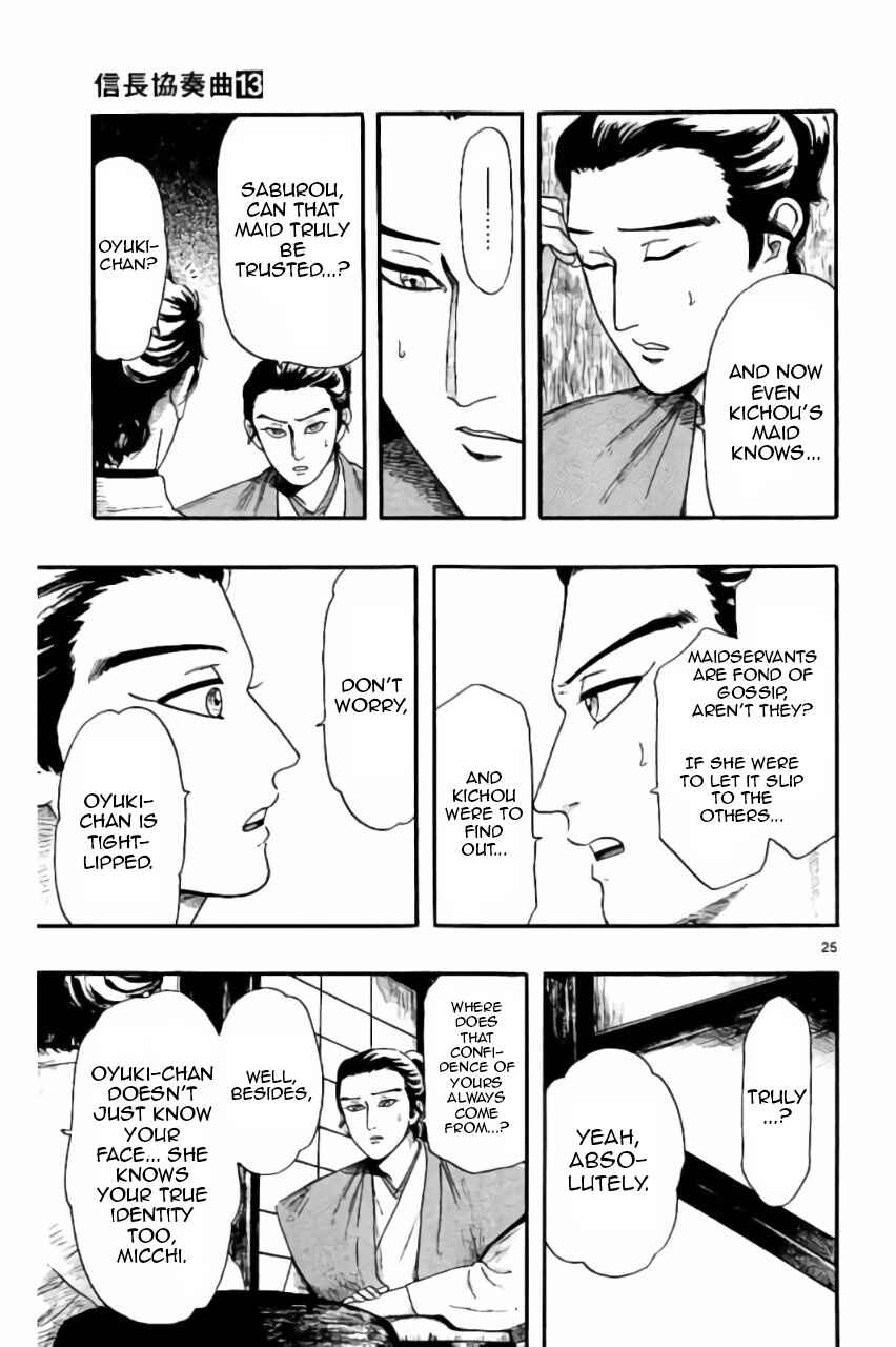 Page 25 Chapter 73 Nobunaga Concerto