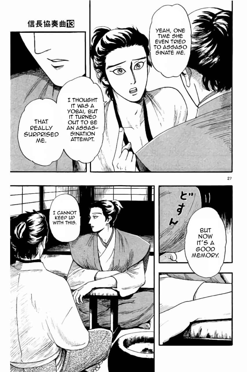 Page 27 Chapter 73 Nobunaga Concerto