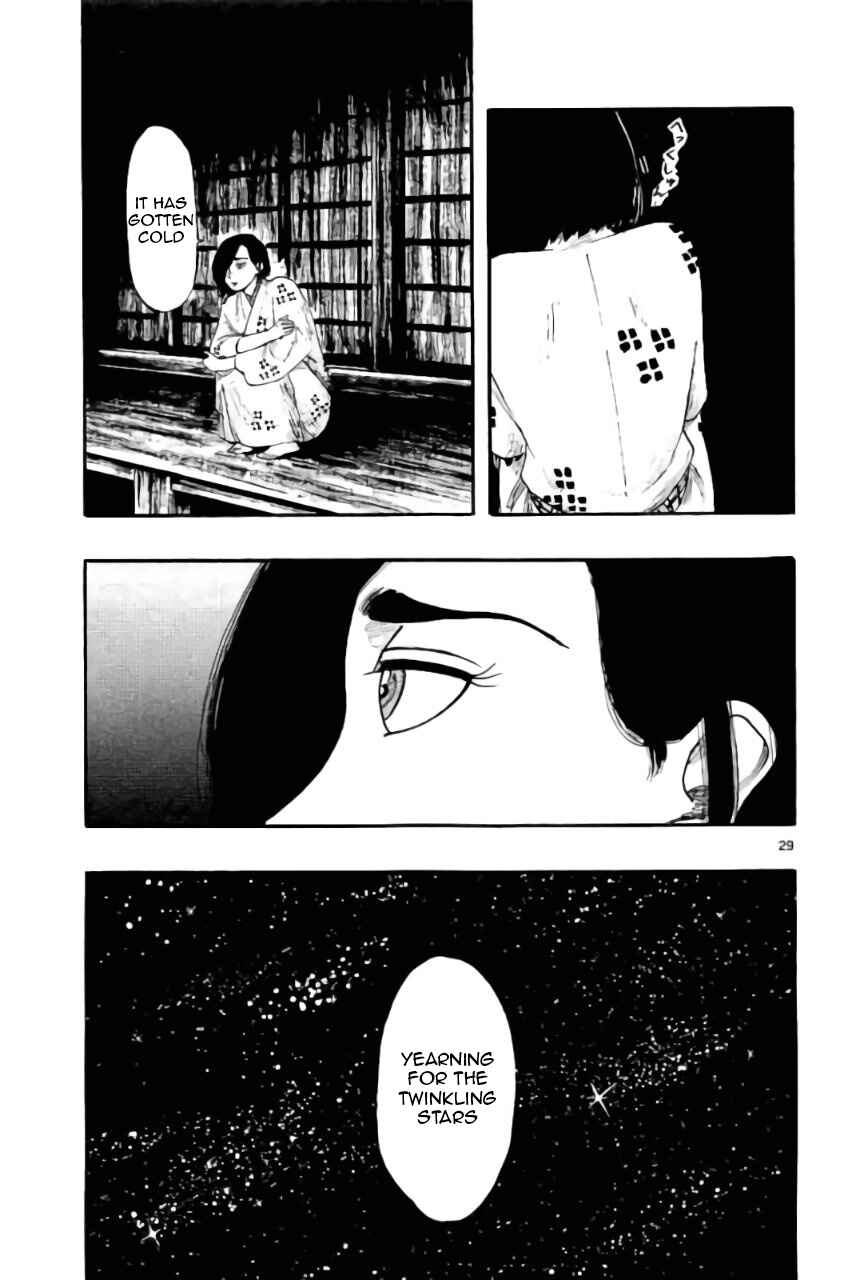 Page 29 Chapter 73 Nobunaga Concerto