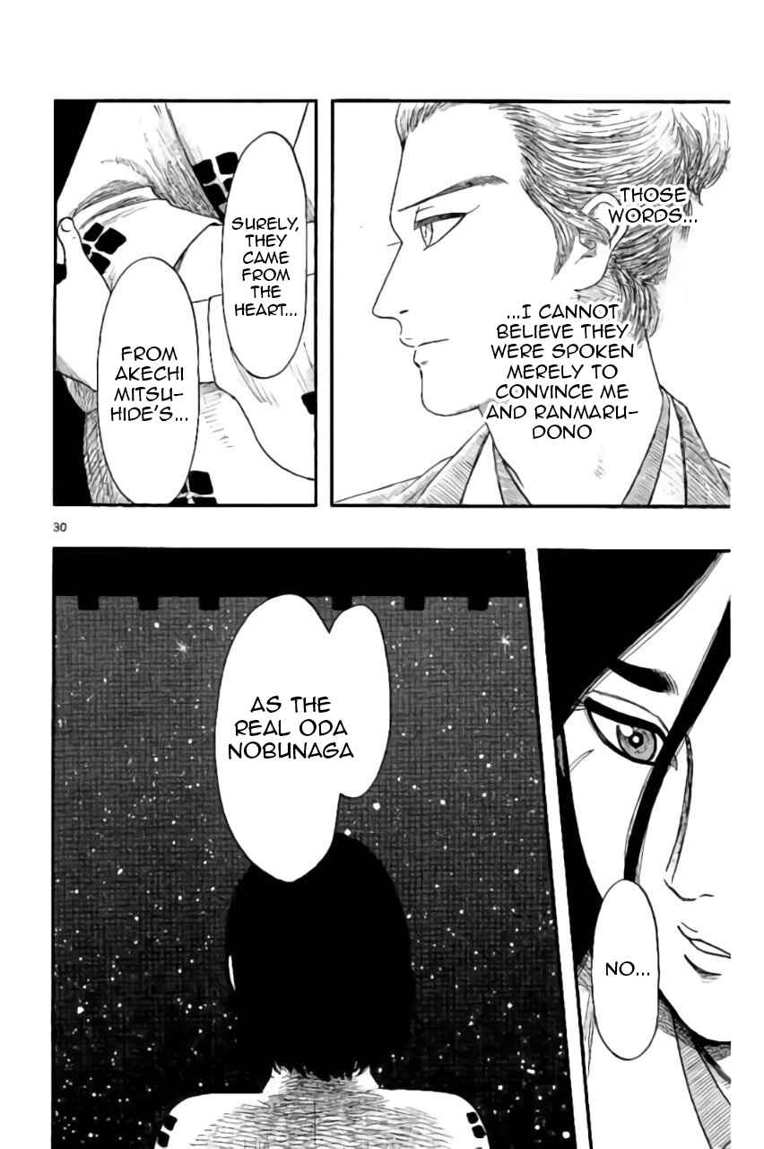 Page 30 Chapter 73 Nobunaga Concerto
