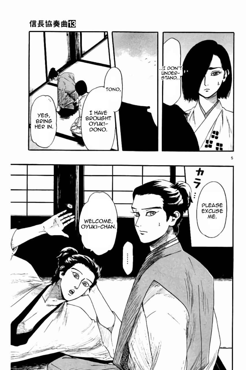 Page 6 Chapter 73 Nobunaga Concerto