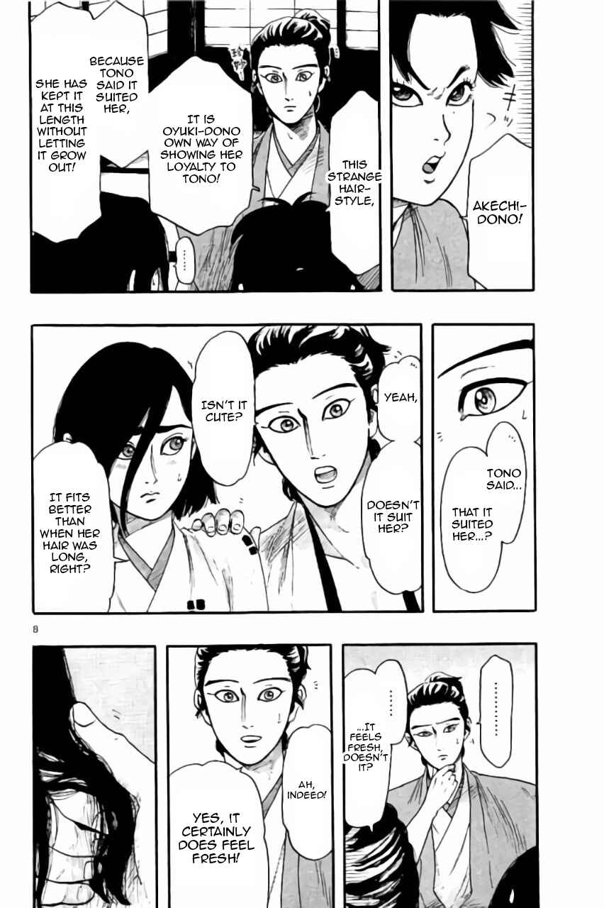 Page 9 Chapter 73 Nobunaga Concerto
