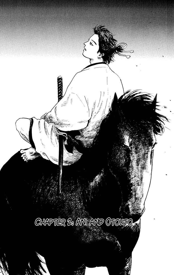 Page 1 Chapter 2 Nobunaga Concerto