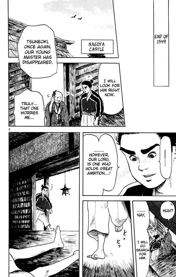 Page 2 Chapter 2 Nobunaga Concerto
