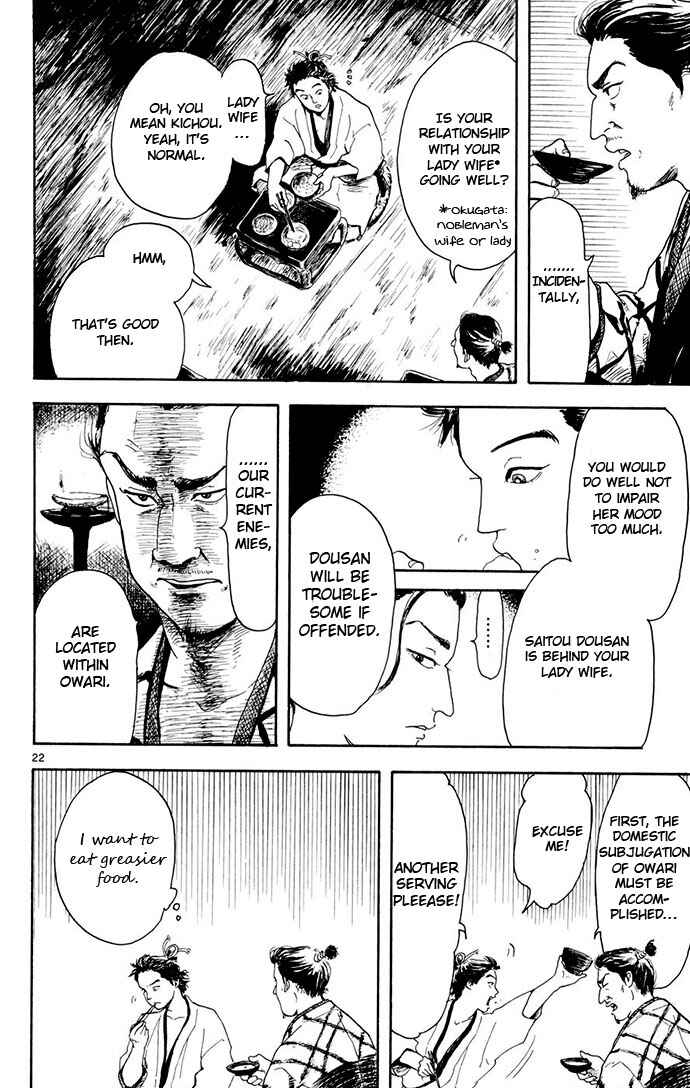 Page 22 Chapter 2 Nobunaga Concerto