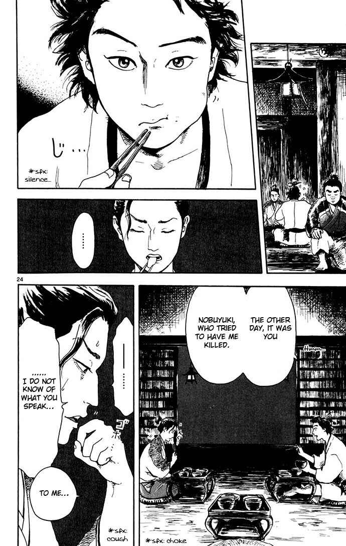 Page 24 Chapter 2 Nobunaga Concerto