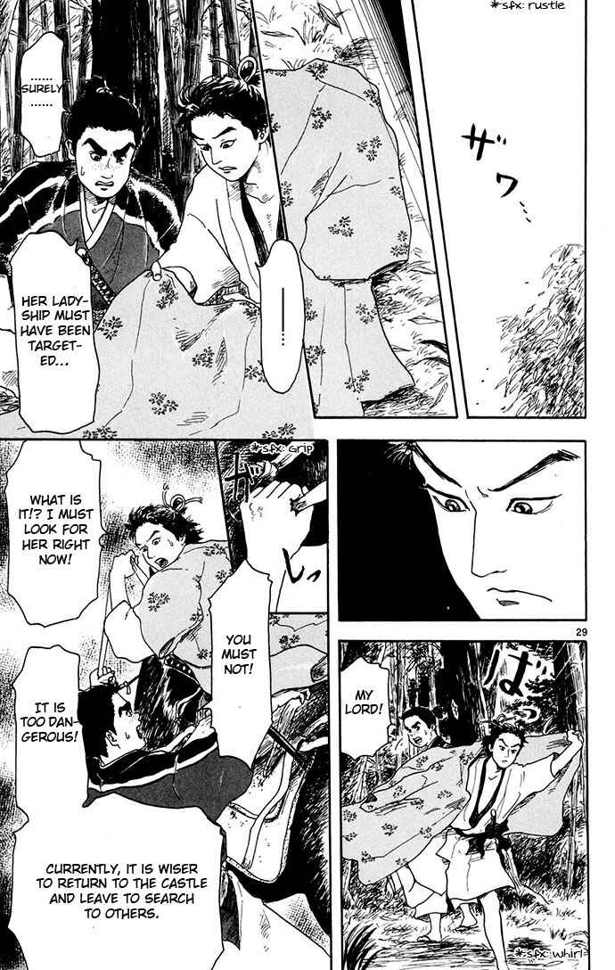 Page 29 Chapter 2 Nobunaga Concerto