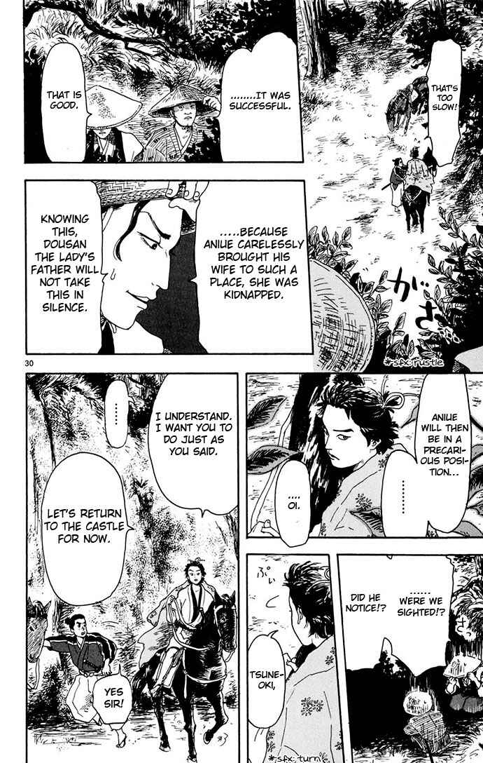 Page 30 Chapter 2 Nobunaga Concerto
