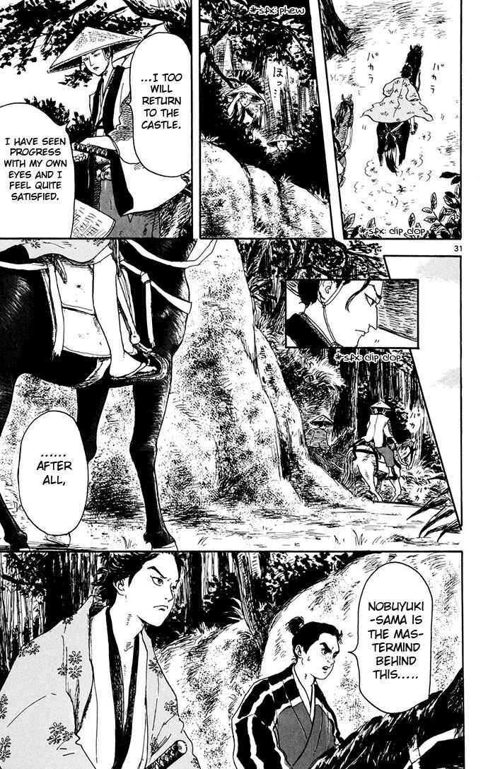 Page 31 Chapter 2 Nobunaga Concerto