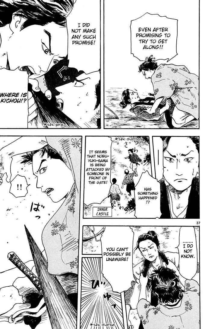 Page 37 Chapter 2 Nobunaga Concerto