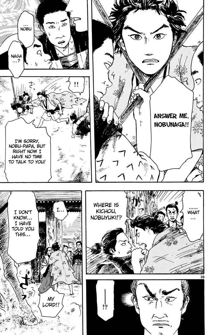 Page 39 Chapter 2 Nobunaga Concerto