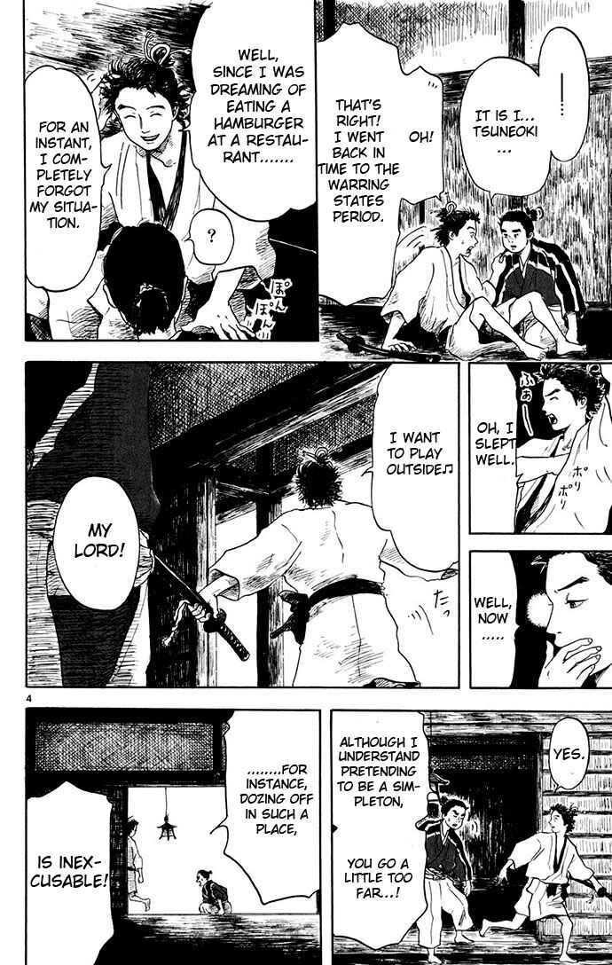 Page 4 Chapter 2 Nobunaga Concerto
