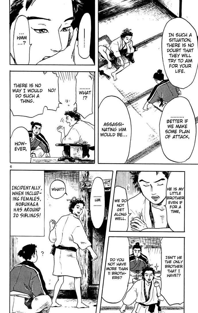 Page 6 Chapter 2 Nobunaga Concerto