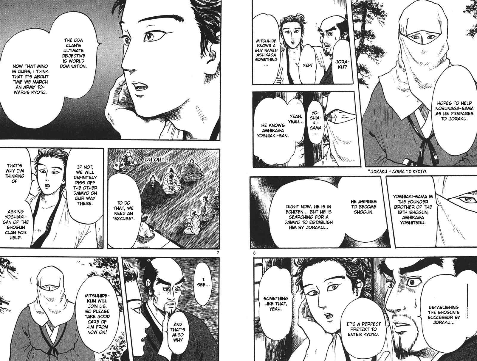 Page 10 Chapter 16 Nobunaga Concerto