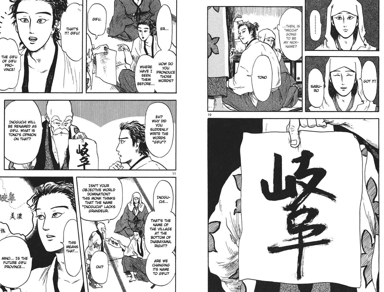 Page 12 Chapter 16 Nobunaga Concerto