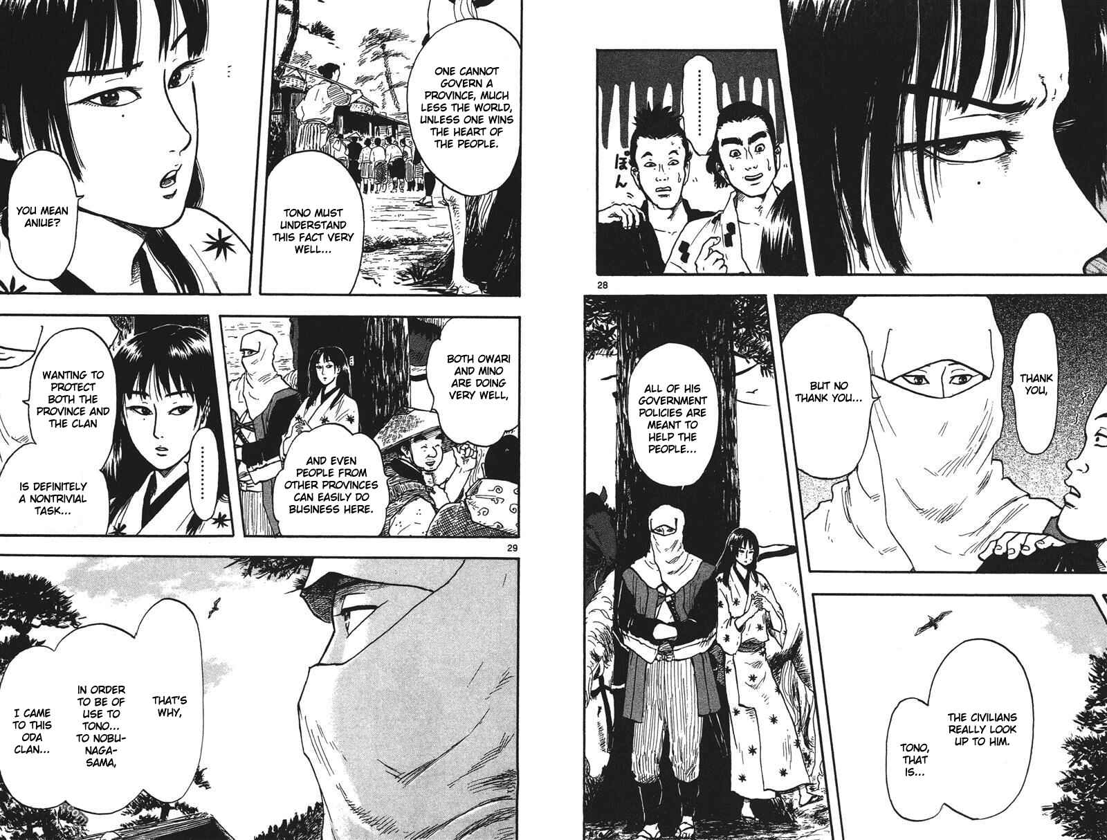 Page 21 Chapter 16 Nobunaga Concerto