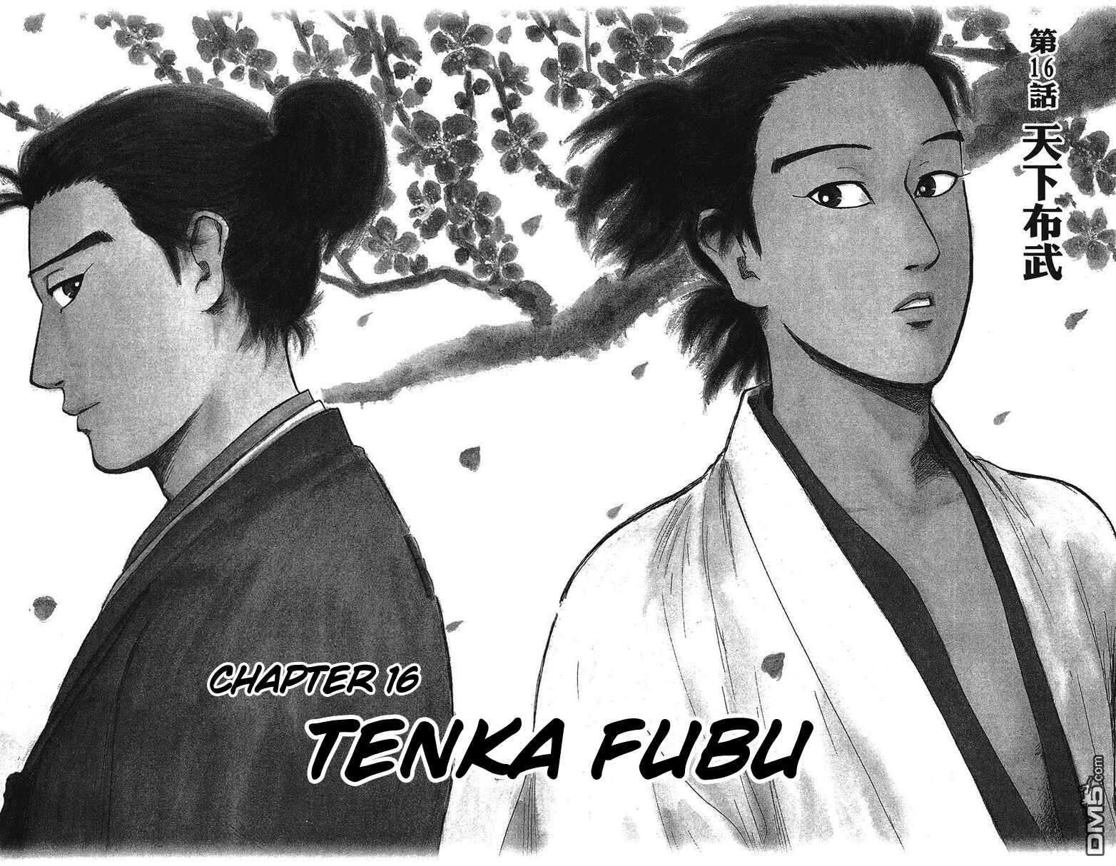 Page 8 Chapter 16 Nobunaga Concerto