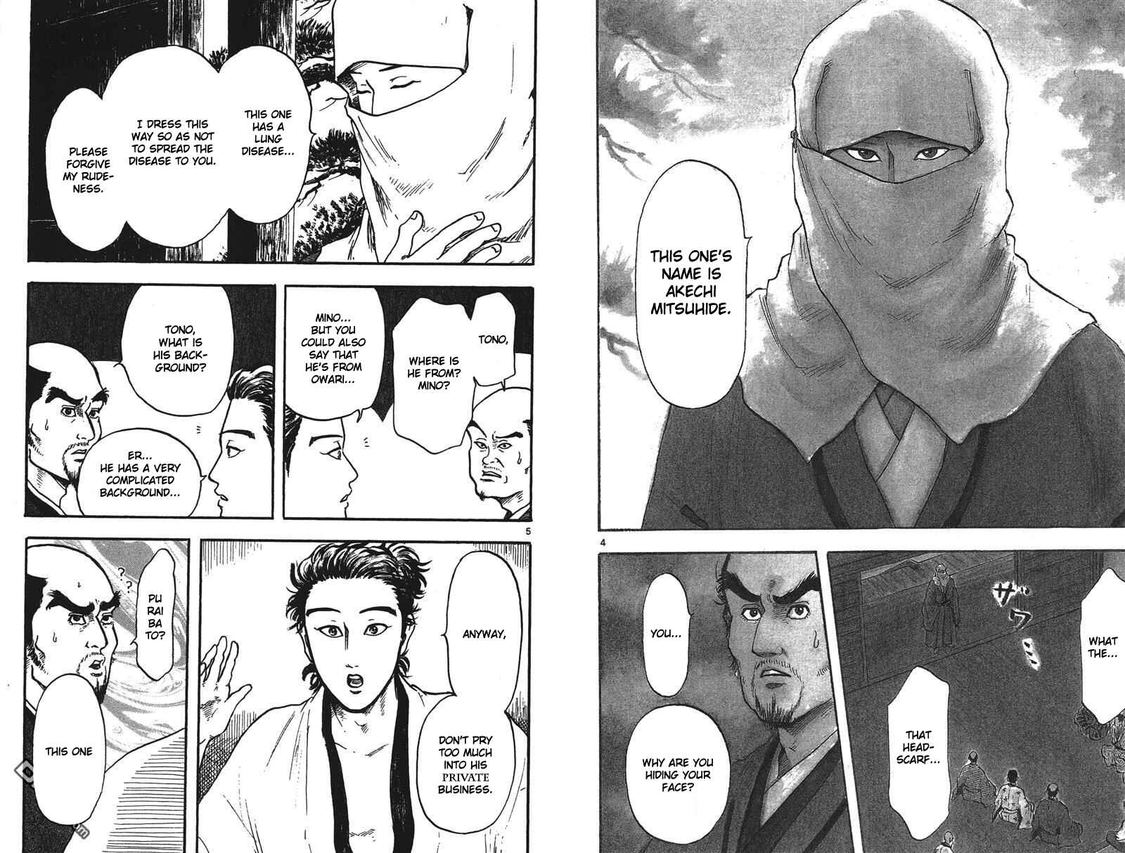 Page 9 Chapter 16 Nobunaga Concerto